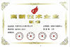 중국 Perfect International Instruments Co., Ltd 인증